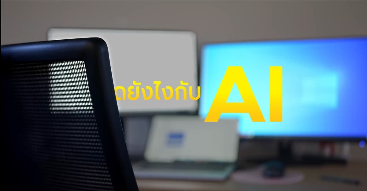 ดิจิทัลวิดีโอ