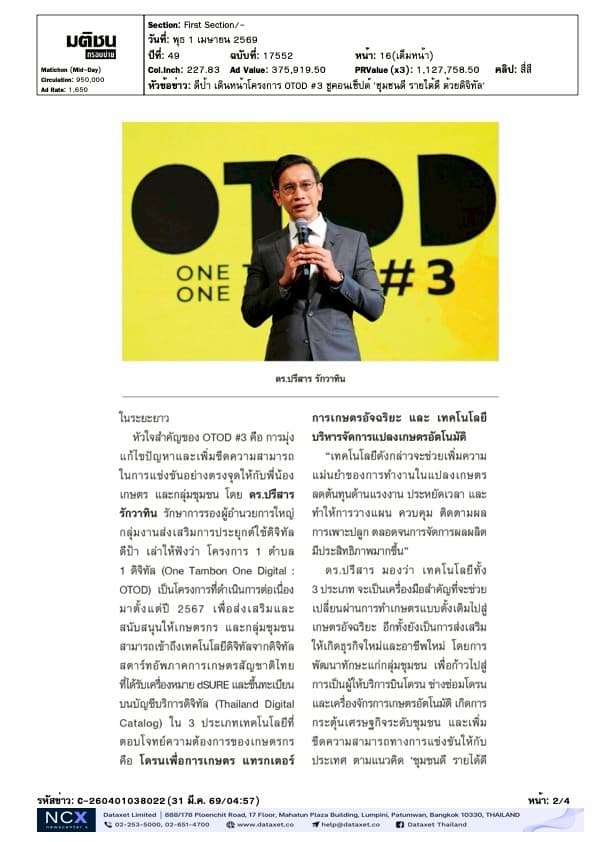 Event Gallery 6