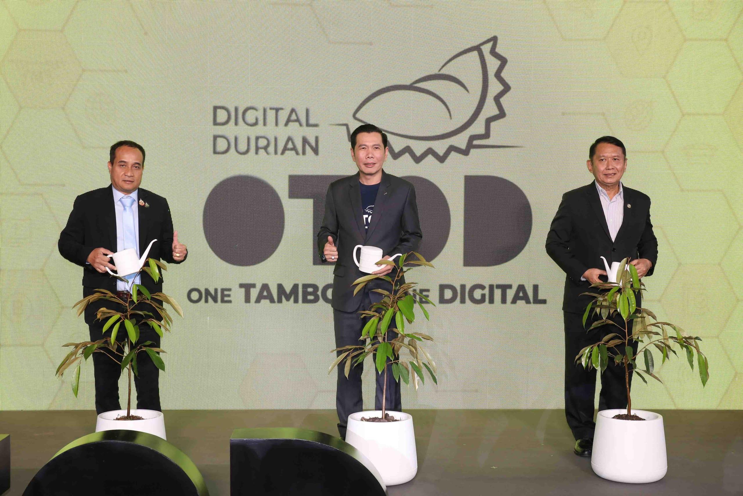 แถลงข่าวใหญ่แนวทางการขยายผล 
โครงการ “OTOD ทุเรียนดิจิทัล”