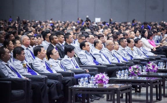 โครงการดำเนินการให้บริการเพื่อสนับสนุนการเข้าร่วมงานมหกรรมแสดงผลการดำเนินงานโครงการตามแนวทางประชารัฐ