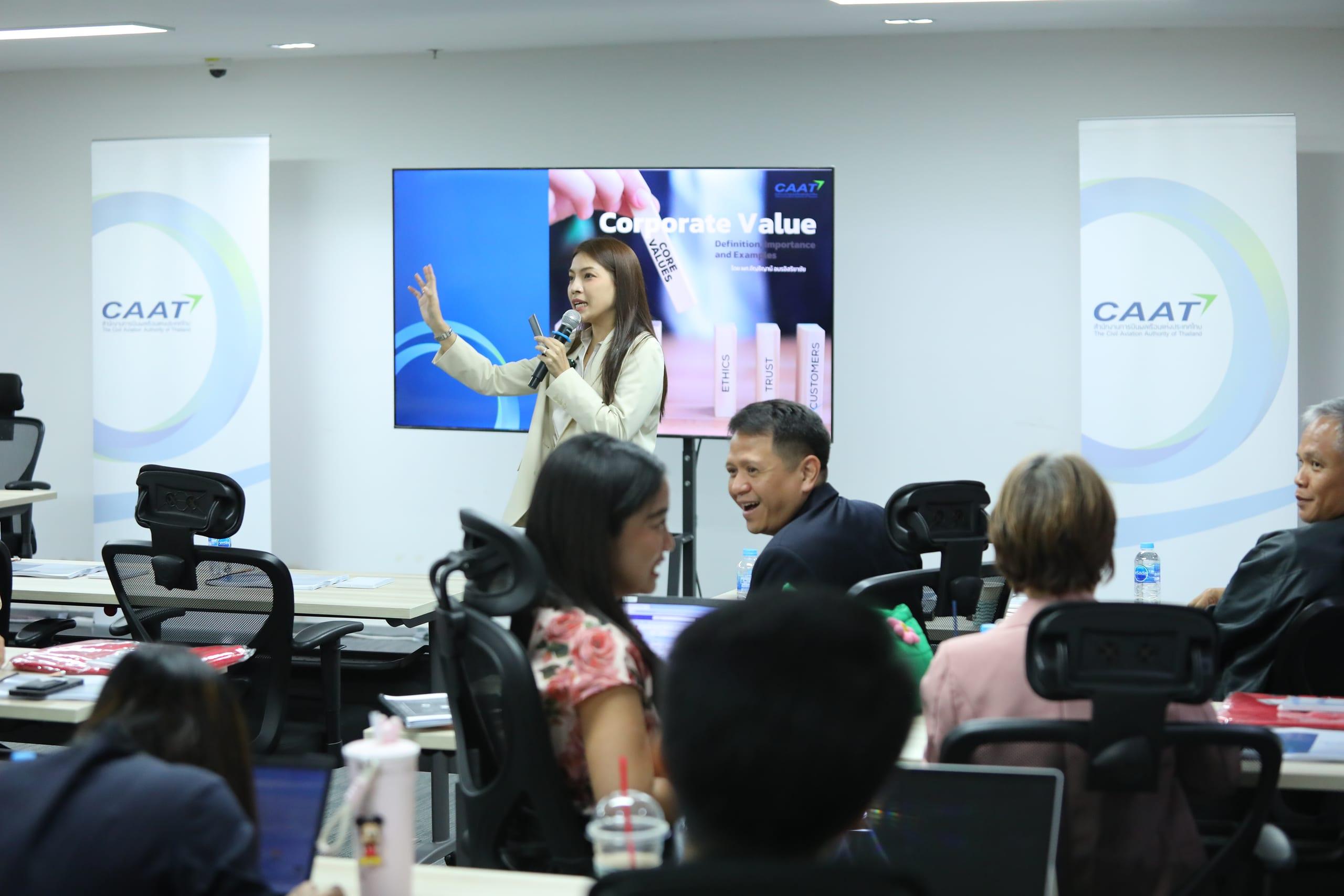 Work Shop การสร้างแบรนด์ให้กับองค์กร Aviation Excellence – การสร้างภาพลักษณ์องค์กรที่เป็นเลิศในยุคดิจิทัล