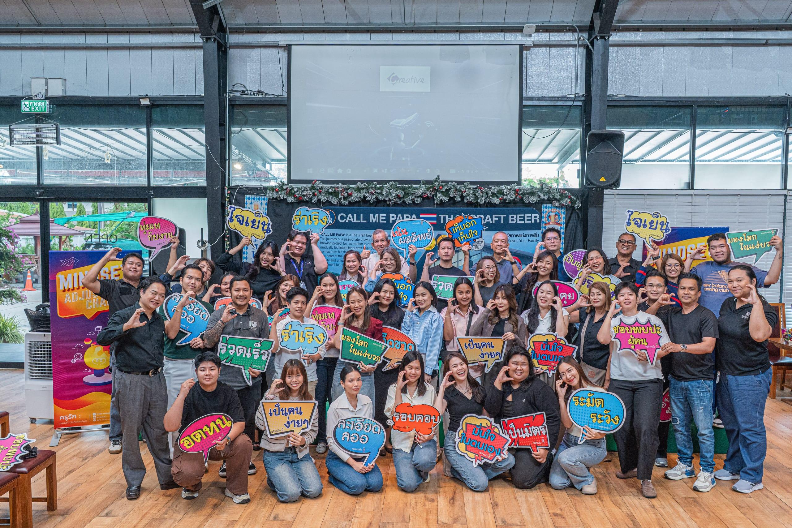 Creative Plaza จัด Workshop
พัฒนาศักยภาพบุคลากร สู่ความเป็นเลิศในทุกมิติ