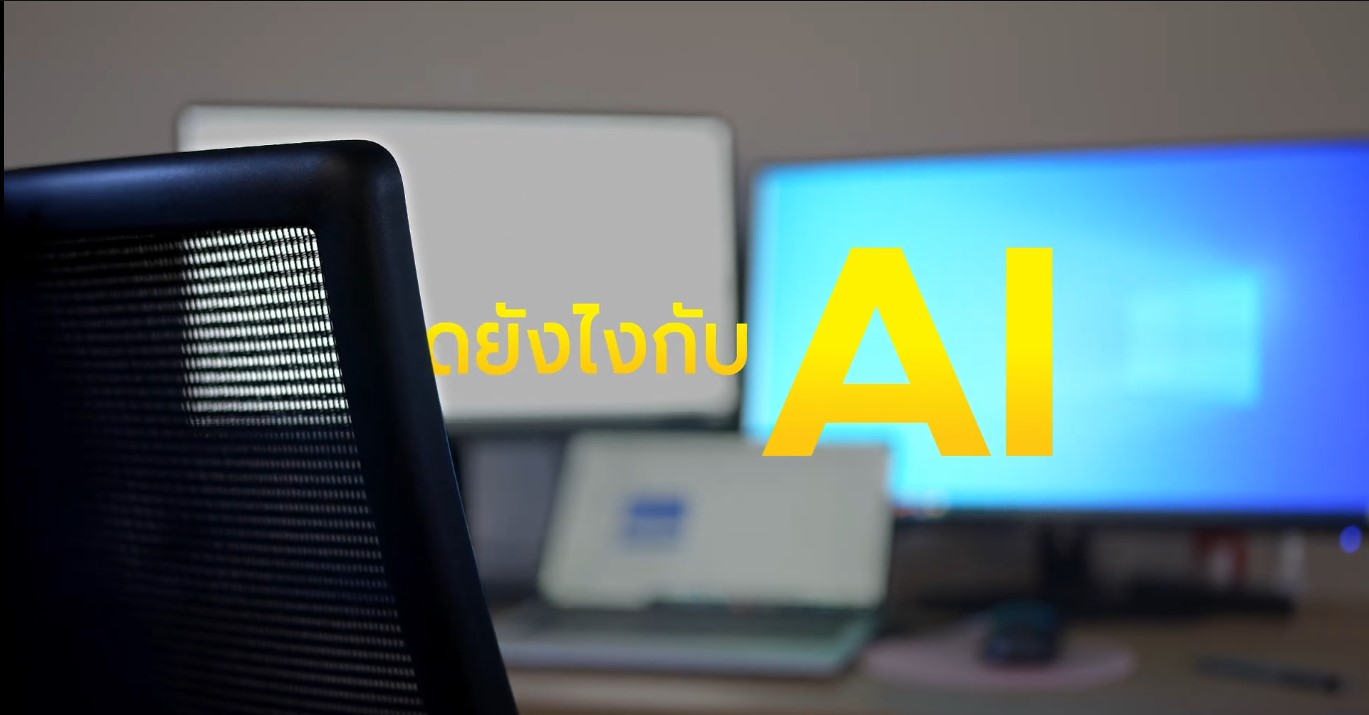 ดิจิทัลวิดีโอ